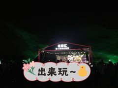 -花博汇(知音花月夜)