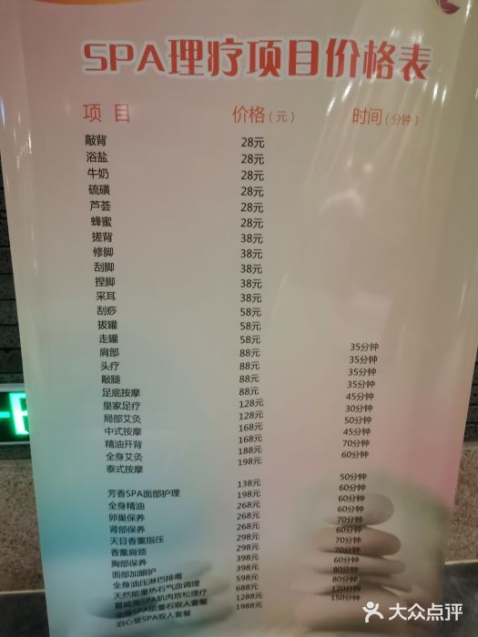 溧阳天目湖天沐温泉图片