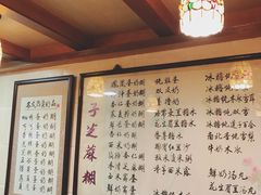 菜单-玫瑰甜品(文明路店)