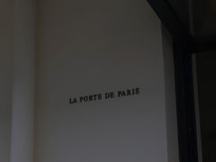 -La Porte de Paris 巴黎之门法式甜品