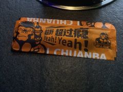 -野人串吧(太原街步行街店)