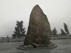 -南岳衡山风景名胜区