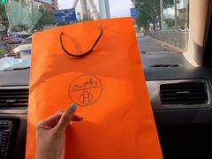 -爱马仕 HERMES(上海ifc商场店)