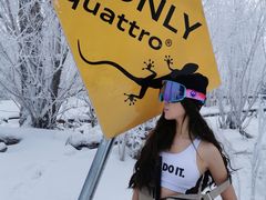 -中旅松花湖滑雪场