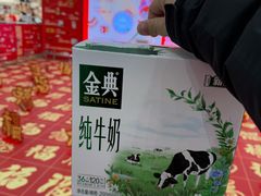 -永旺梦乐城(金银潭店)