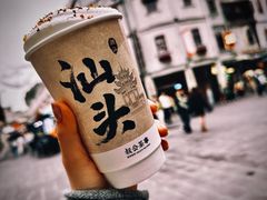 -汕头市小公园