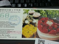 -黑池口感烘焙·生日蛋糕(坂田店)
