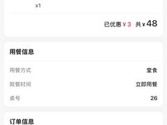 -肥汁米蘭香港米线(长宁来福士店)