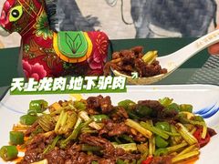 -元鼎宝驴香·全驴宴(江宁店)
