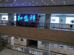 门面-陇菜和盛祥(金轮宾馆店)