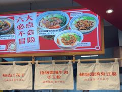 -白沙肴·长沙米粉.小炒湘菜(石厦时代广场店)