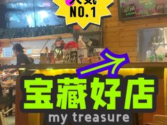 -JuiceRobot·手工意大利面&汉堡精酿(珠江新城店)