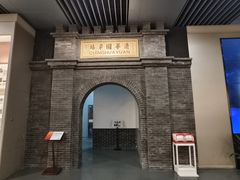 -中国铁道博物馆(正阳门馆)