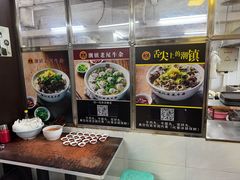 -潮镇老尾牛杂(环城西路店)