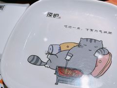 -探炉·香辣豆花烤鱼(笋岗宝能环球汇店)