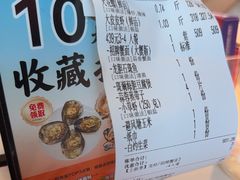 -不仔客海鲜·三亚老字号(第一市场店)