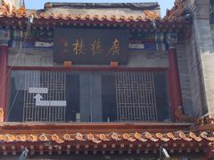 -北京前门大栅栏