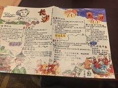 -圣爵菲斯大酒店(长沙世界之窗店)