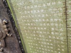 -三国赤壁古战场