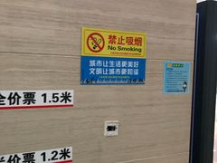-皮口港