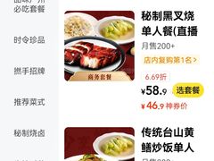 -侨美·唐荔园·40年地道粤菜