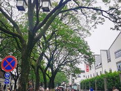 -苏州市立医院(白塔院区)