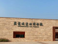 -盘龙城遗址博物院