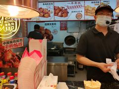 -老韩煸鸡·中国炸鸡(水塔美食街店)