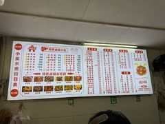 -小吴水煮(羊子巷无任何分店)