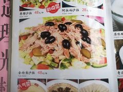 -东伊顺(高银街店)