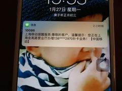 -中国移动(金高路营业厅)