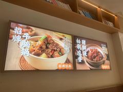 -谷田稻香·砂锅菜(元洪店)