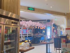 -森味花园·日本料理(伊藤洋华堂亚运村店)