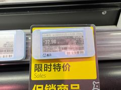 -盒马鲜生(大行宫店)