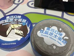 -好利来(鲁谷店)