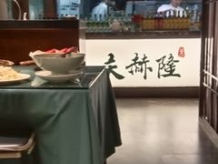 -庆赫隆融合菜馆(群力店)
