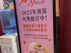 -京味斋·烤鸭·北京菜(安贞店)