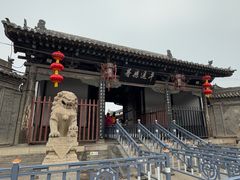 -平遥县衙
