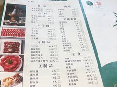 -并州饭店(千峰南路店)