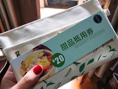 -溢仙茶(中防万宝城店)