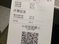 -海底捞火锅(翔龙天地广场店)