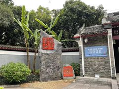 -柳侯公园
