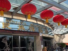 -广西民族博物馆