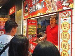 -芙蓉泉·烤鸡爪(芙蓉街店)