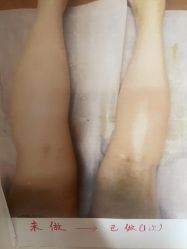 -瘦立方身材管理中心