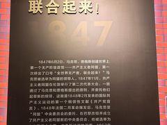 -巴音郭楞蒙古自治州博物馆