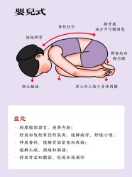 -亚太瑜伽普拉提学院