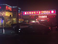 门面-小牛海记潮汕牛肉店(永定路店)