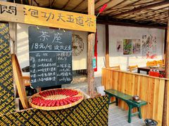 -辛庄国际文化艺术区