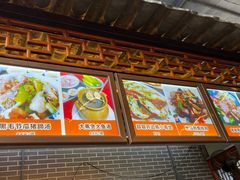 -水乡人家私房菜(逢简店)